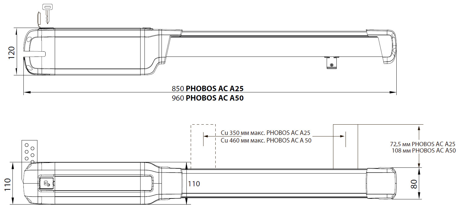 Габаритные размеры: PHOBOS AC A50 (P935097 00002)